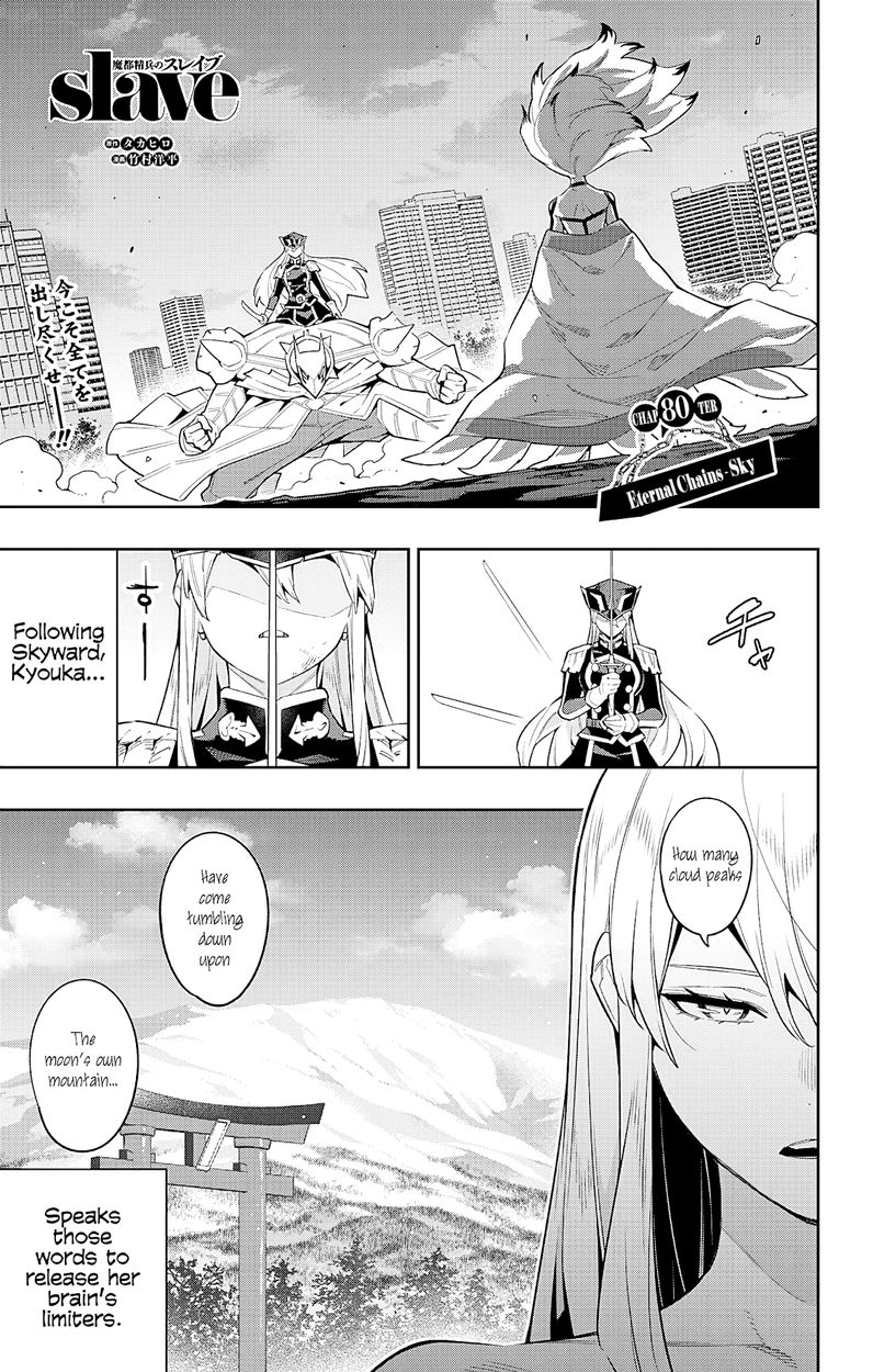 Mato Seihei no Slave Chapter 80 Page 1