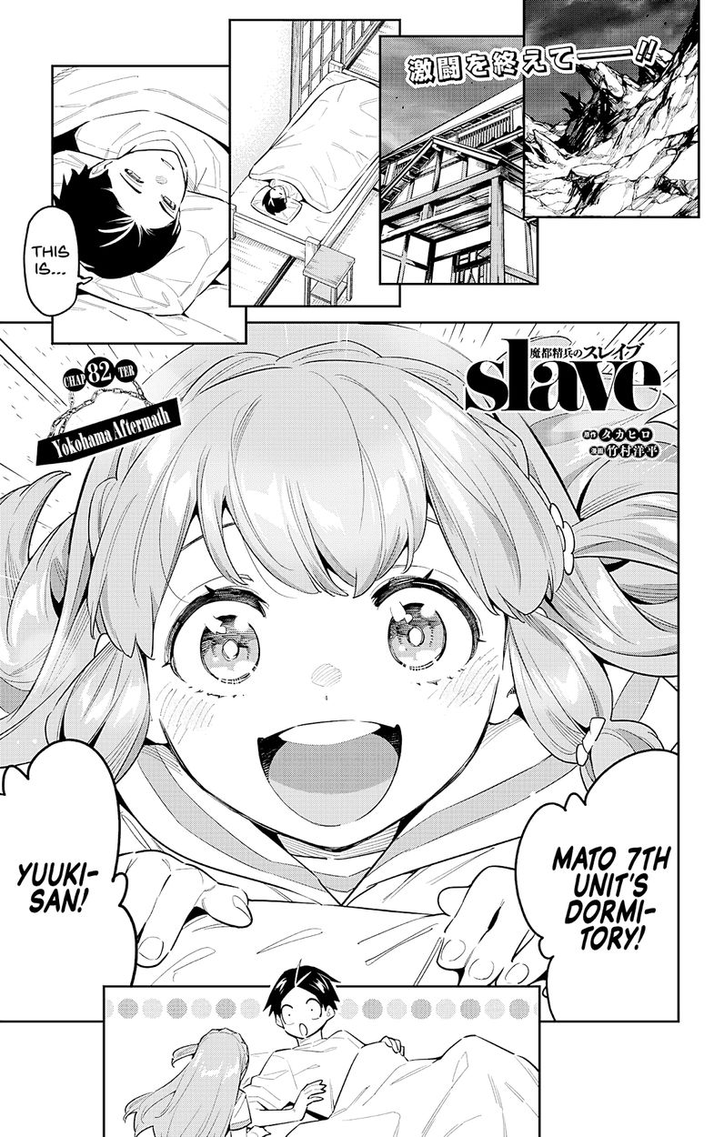 Mato Seihei no Slave Chapter 82 Page 1