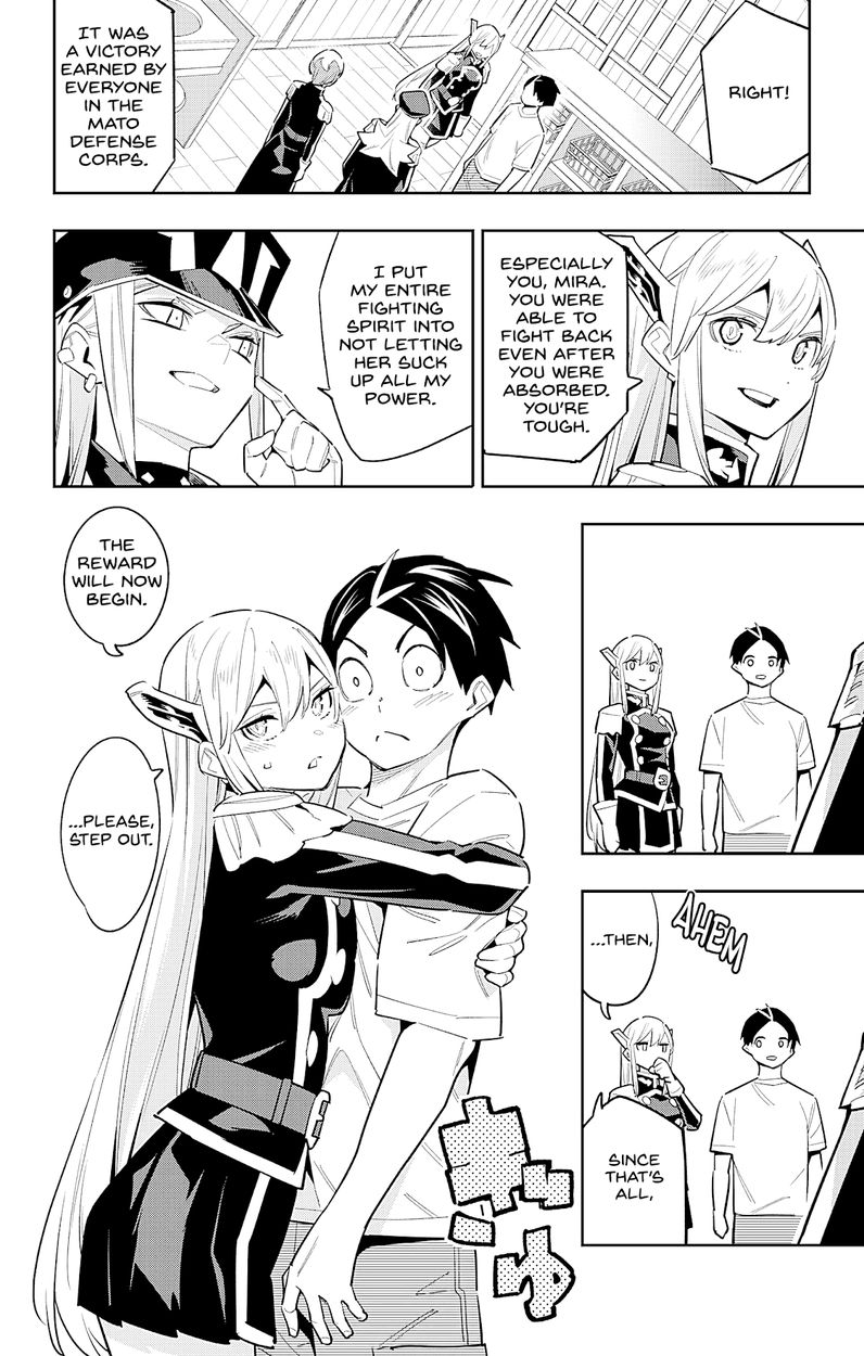 Mato Seihei no Slave Chapter 82 Page 6