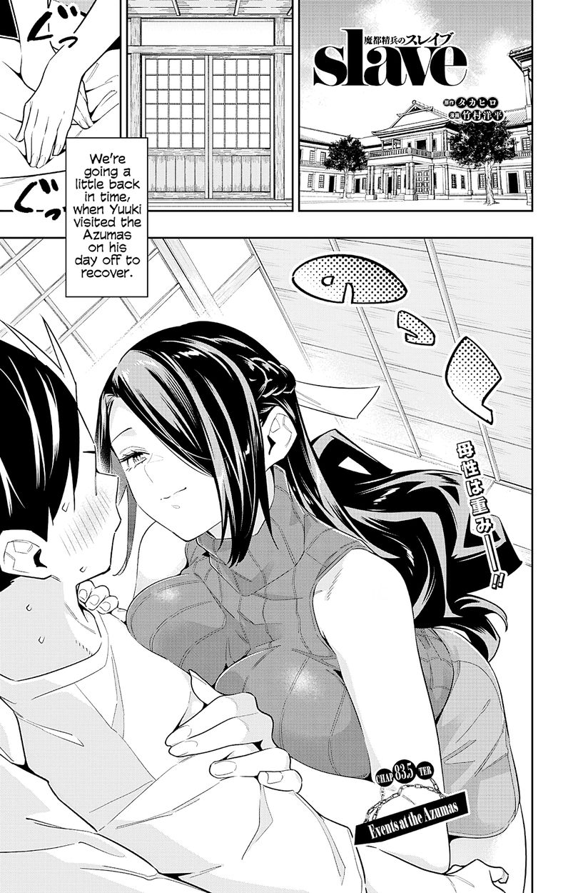 Mato Seihei no Slave Chapter 83.5 Page 1