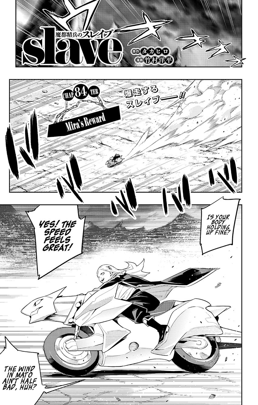 Mato Seihei no Slave Chapter 84 Page 1