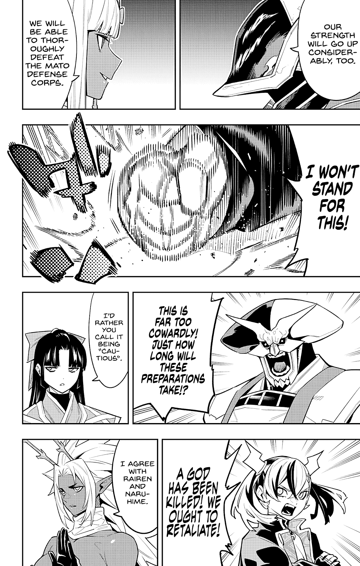 Mato Seihei no Slave Chapter 86 Page 16