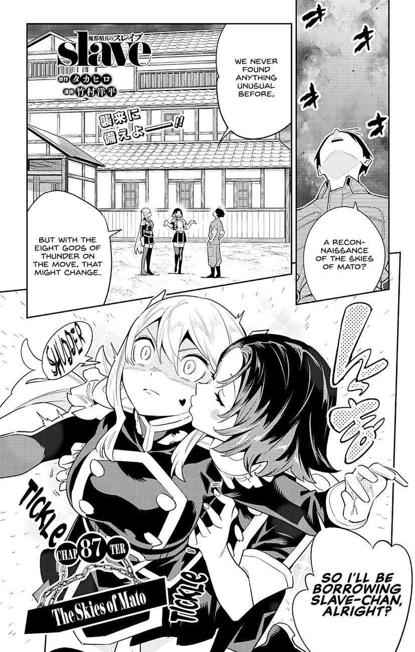 Mato Seihei no Slave Chapter 87 Page 1