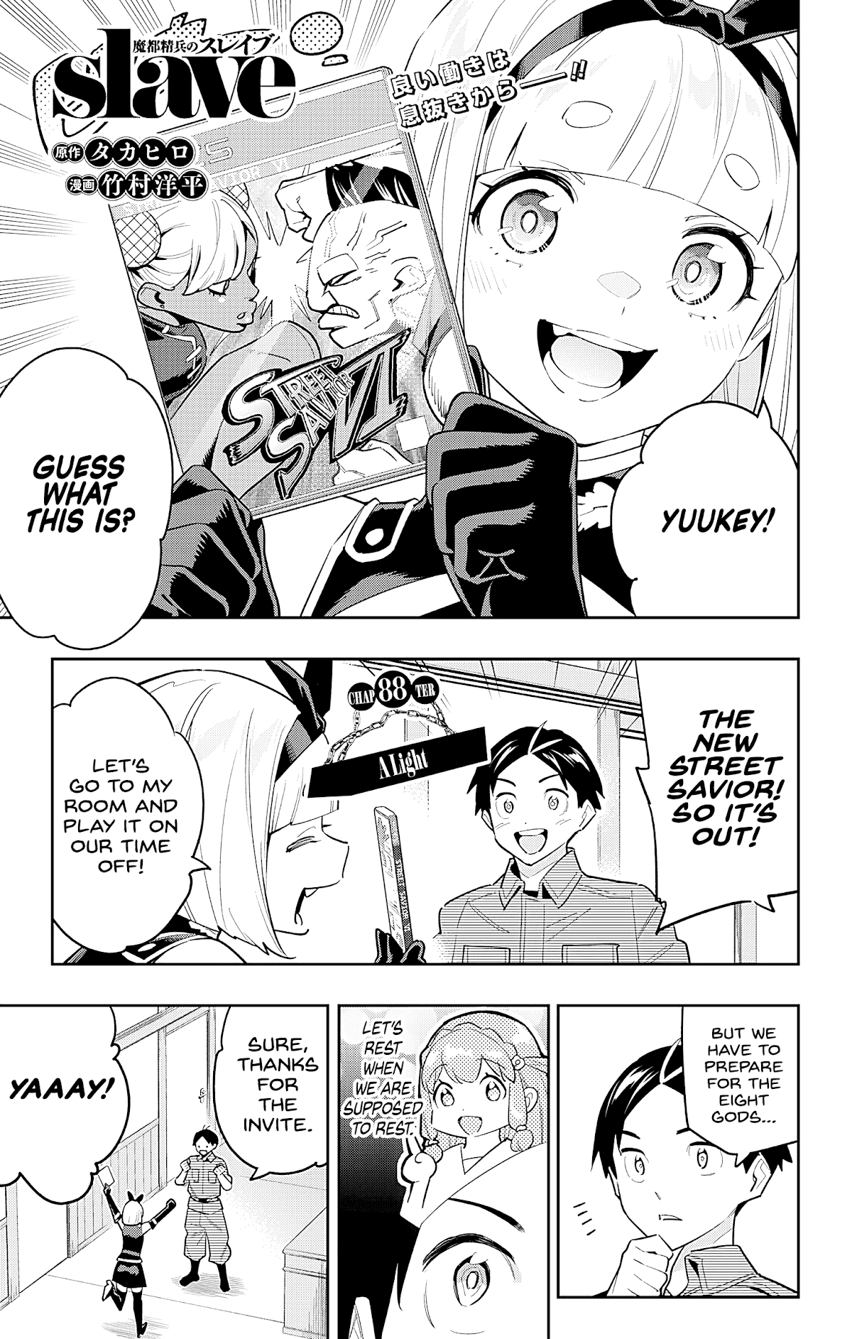 Mato Seihei no Slave Chapter 88 Page 1