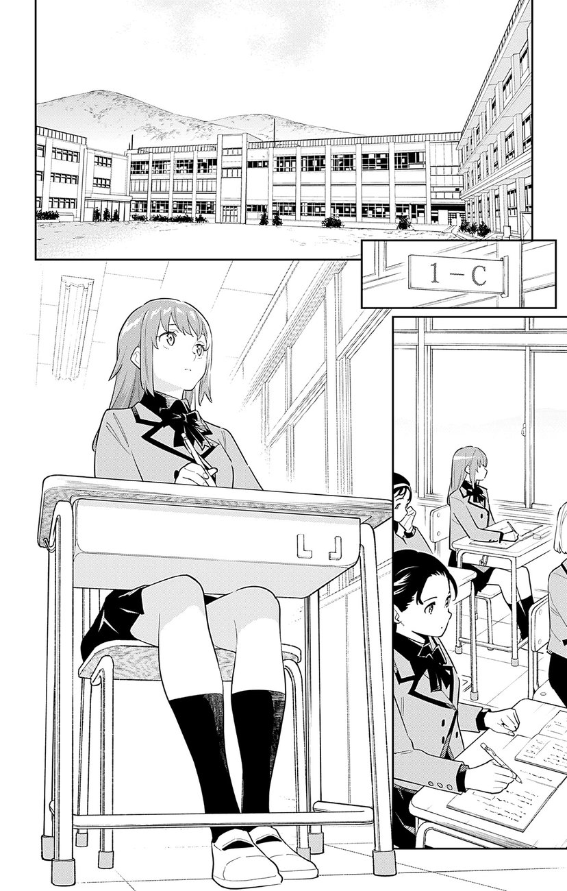 Mato Seihei no Slave Chapter 90 Page 10