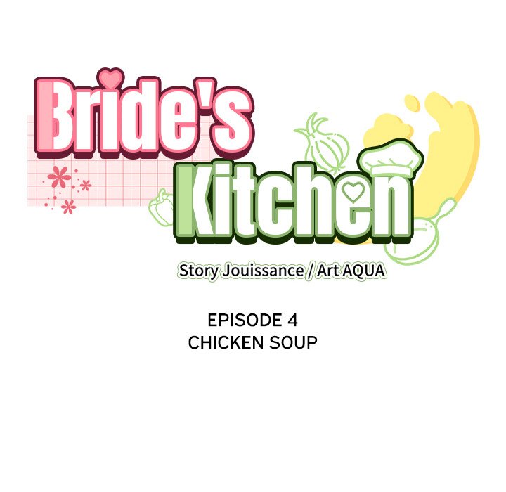 Bride’s Kitchen Chapter 4 Page 8