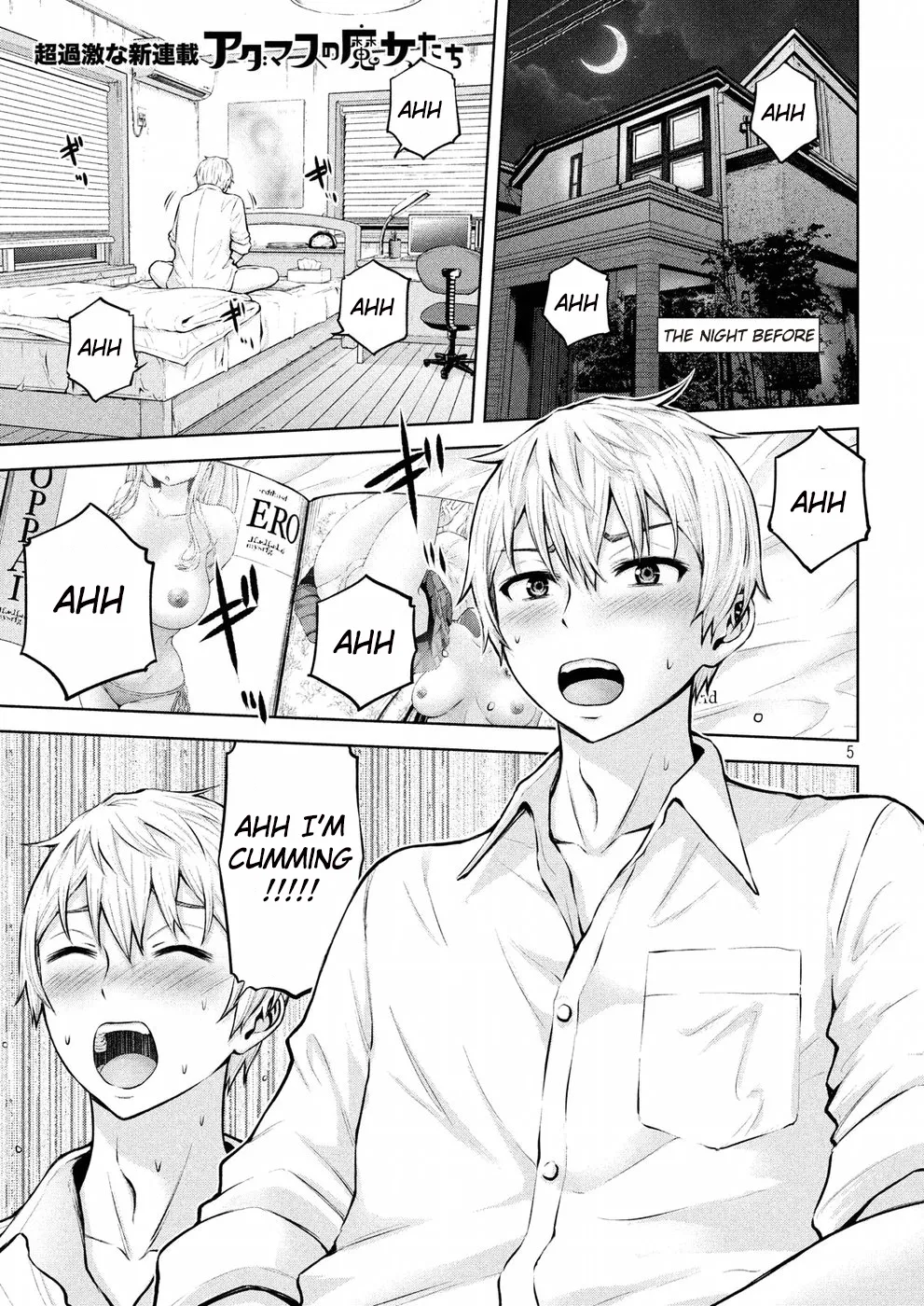 Adamasu no Majotachi Chapter 1 Page 4