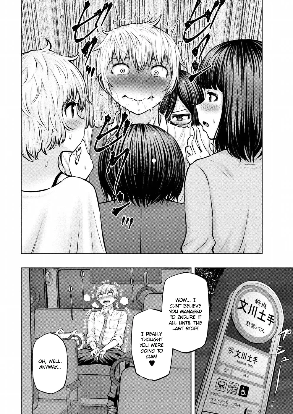 Adamasu no Majotachi Chapter 9 Page 23