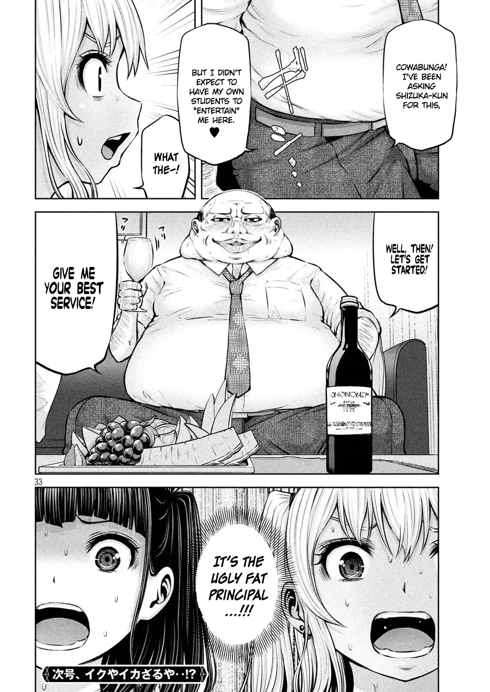 Adamasu no Majotachi Chapter 9 Page 33