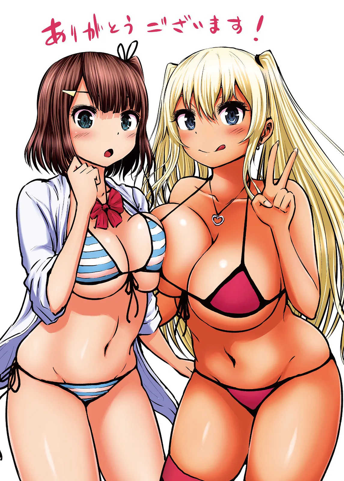 Adamasu no Majotachi Chapter 10 Page 1