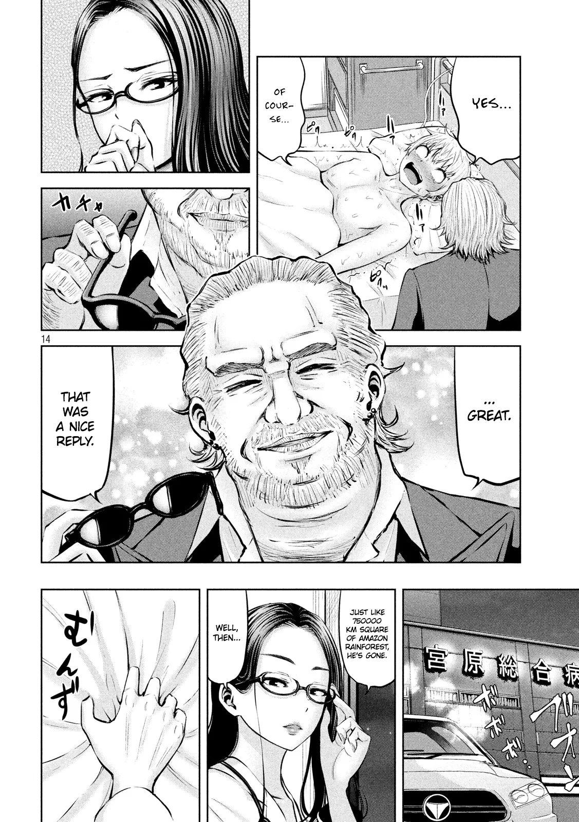 Adamasu no Majotachi Chapter 12 Page 14
