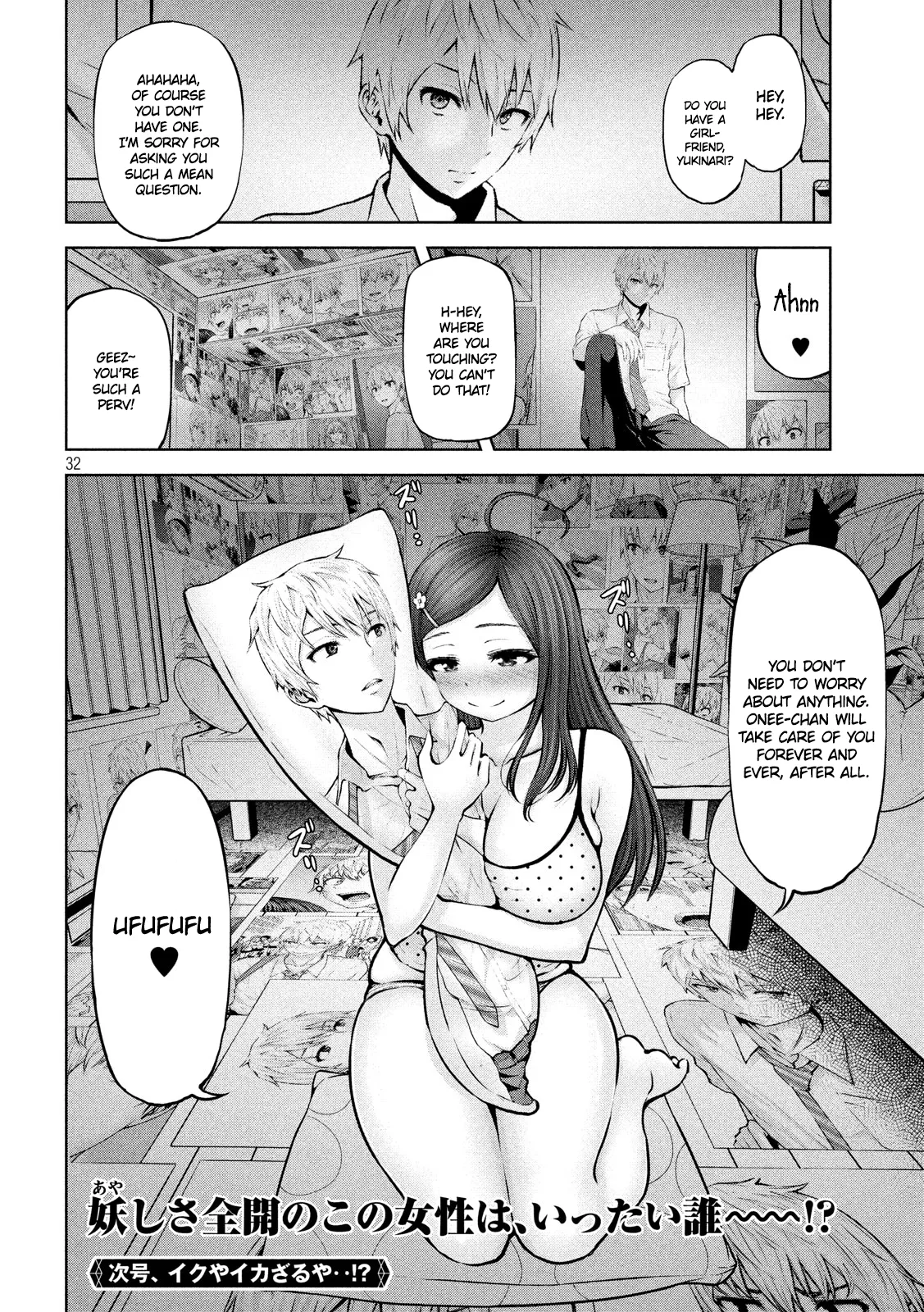 Adamasu no Majotachi Chapter 12 Page 31