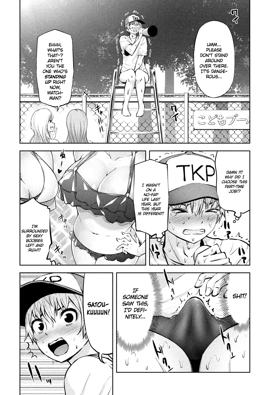 Adamasu no Majotachi Chapter 13 Page 18
