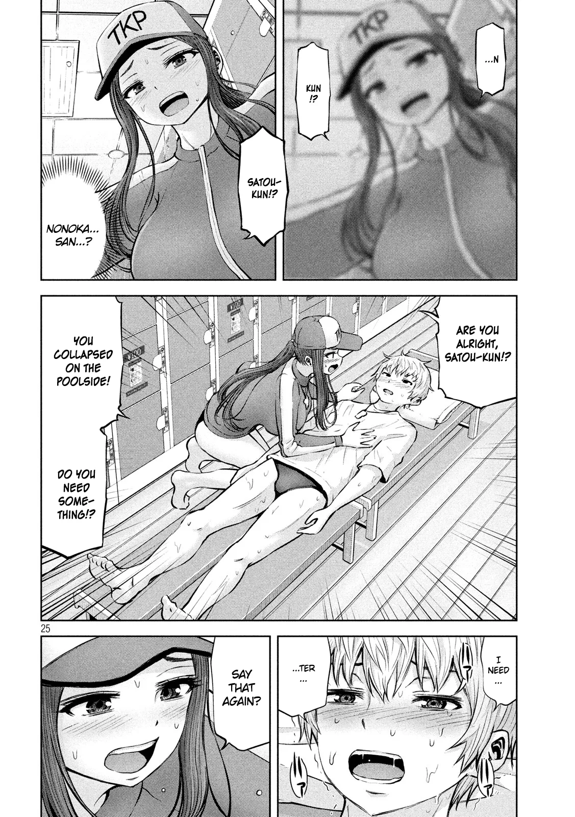 Adamasu no Majotachi Chapter 13 Page 26