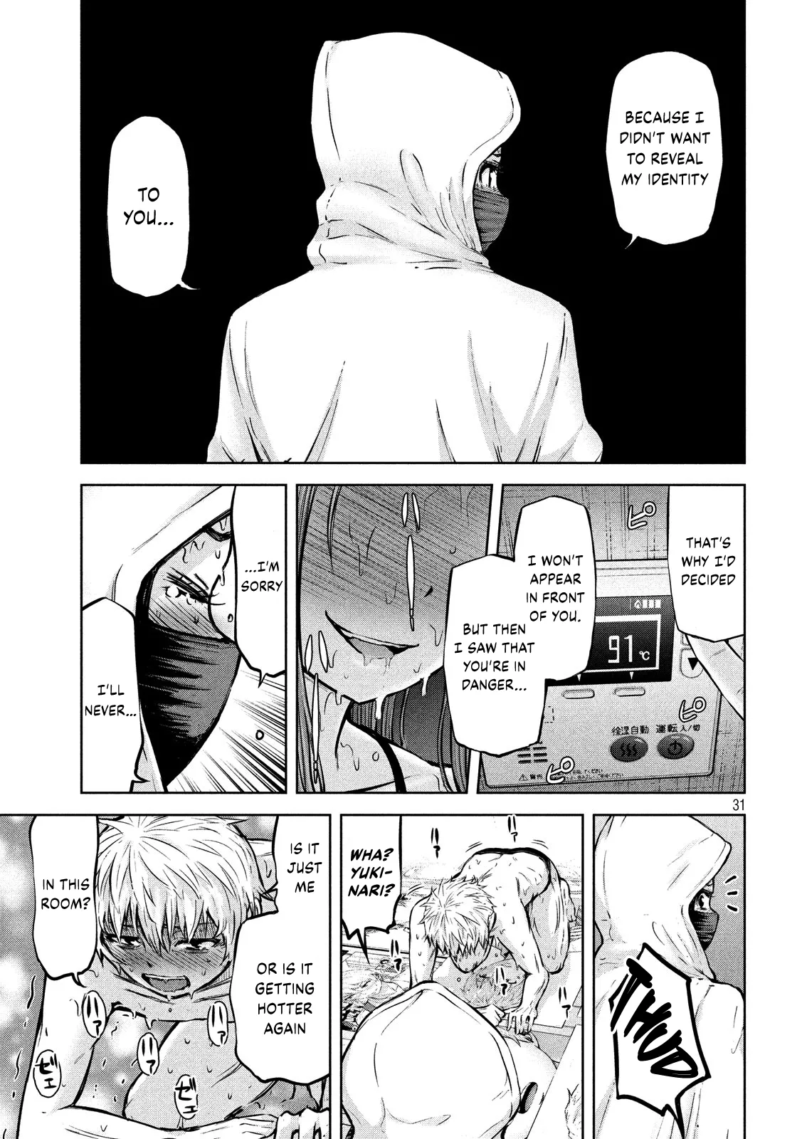 Adamasu no Majotachi Chapter 14 Page 31