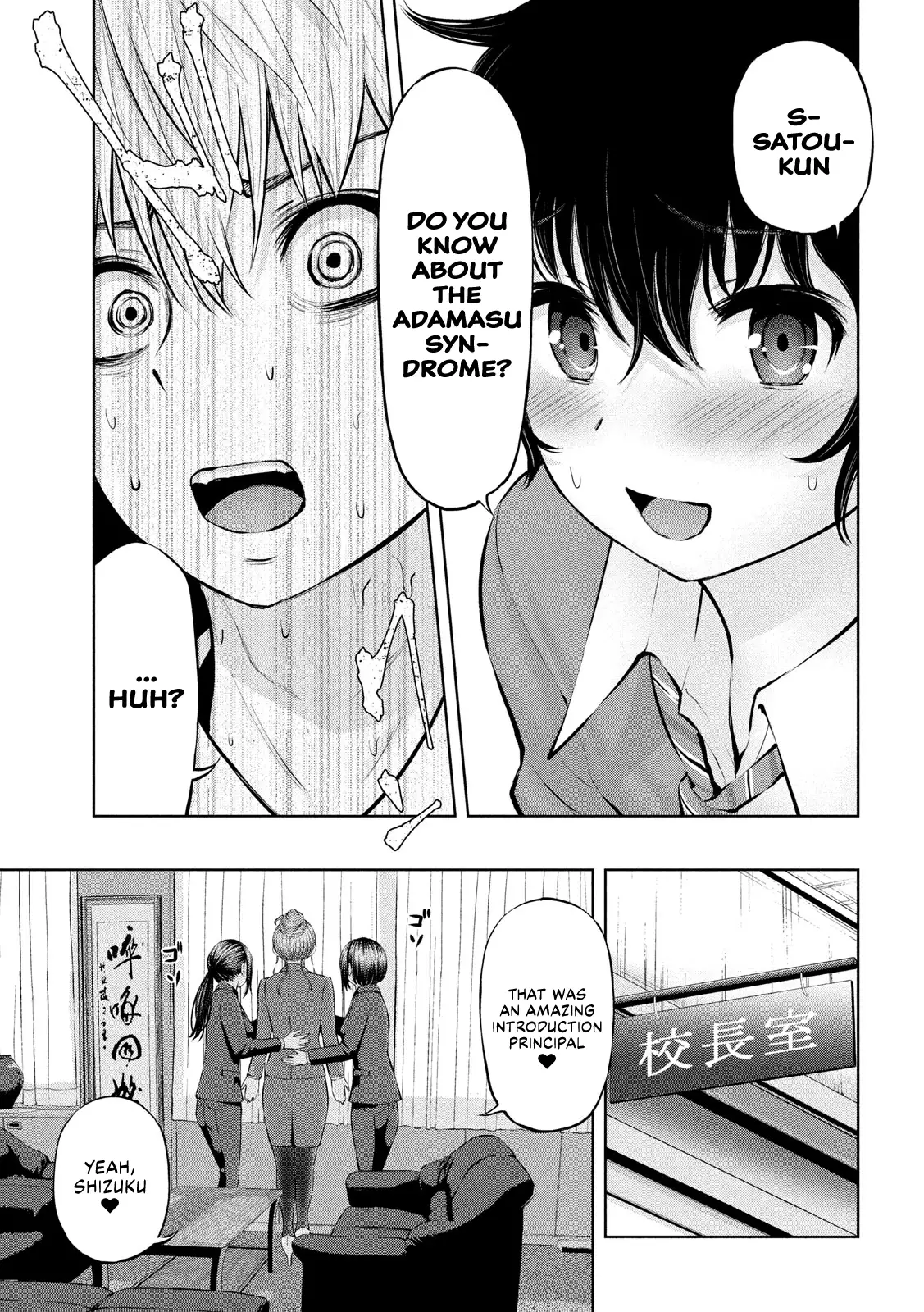 Adamasu no Majotachi Chapter 17 Page 29