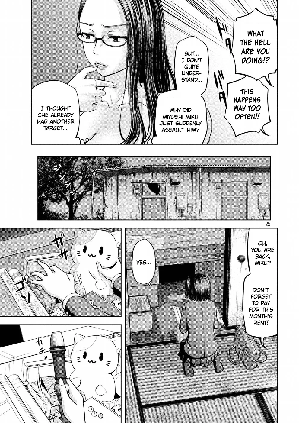 Adamasu no Majotachi Chapter 3 Page 24