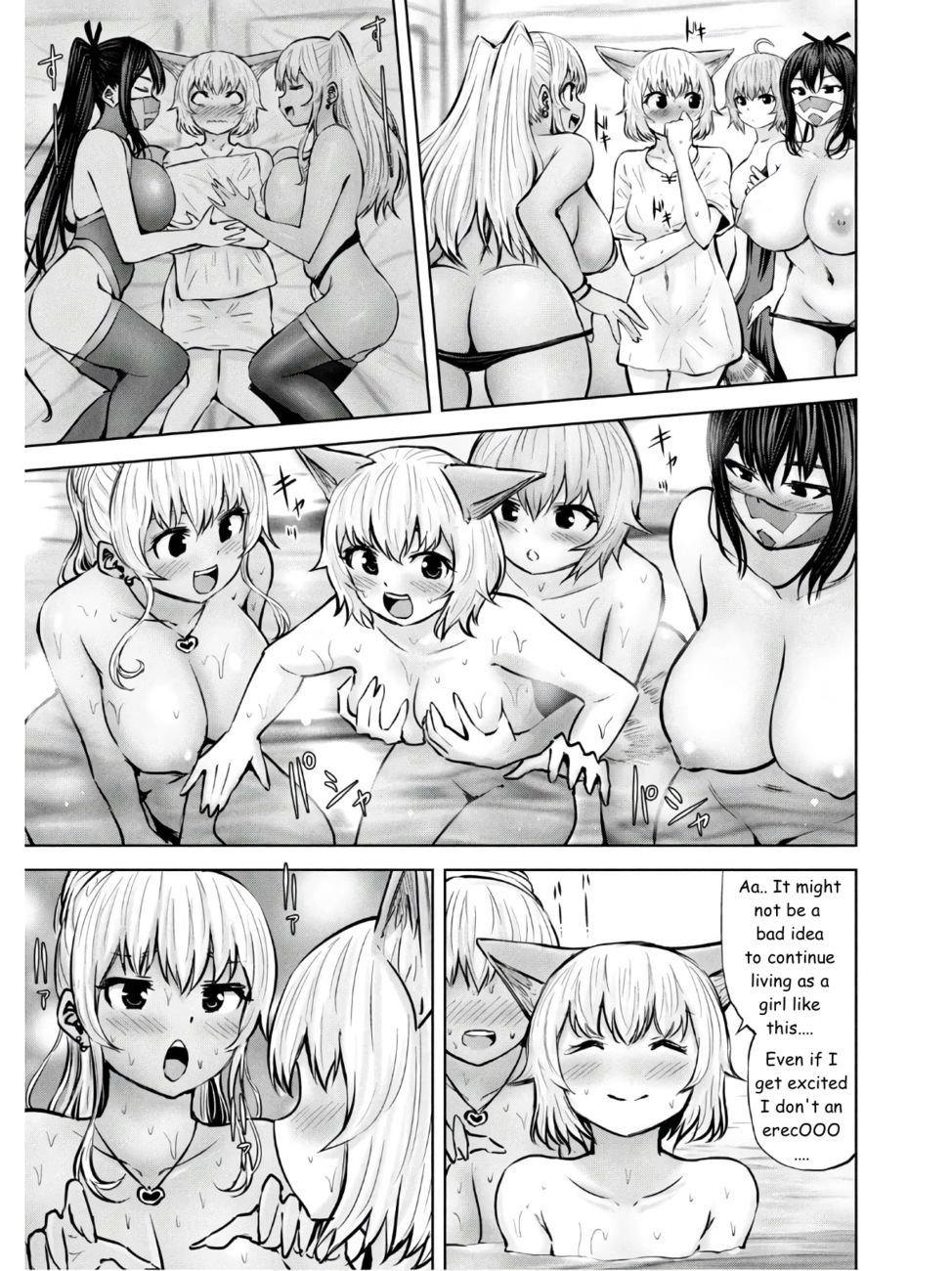 Adamasu no Majotachi Chapter 27.5 Page 3
