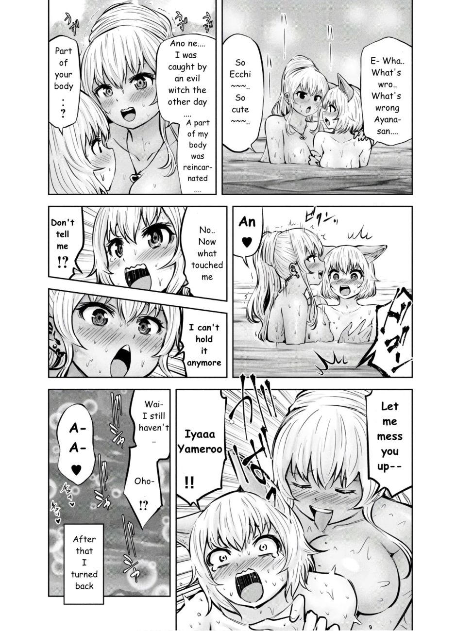 Adamasu no Majotachi Chapter 27.5 Page 4