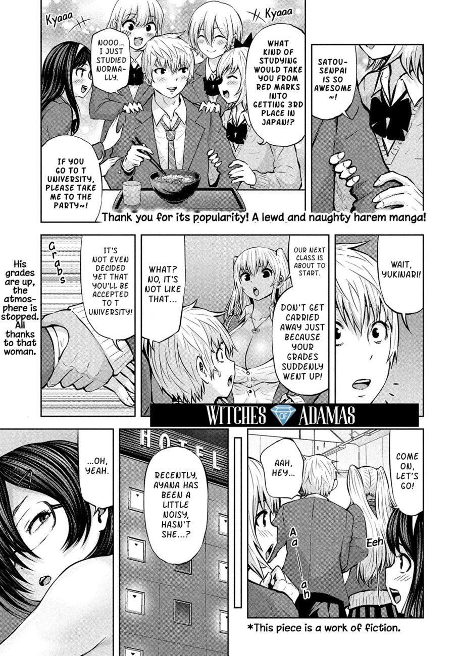 Adamasu no Majotachi Chapter 33 Page 2