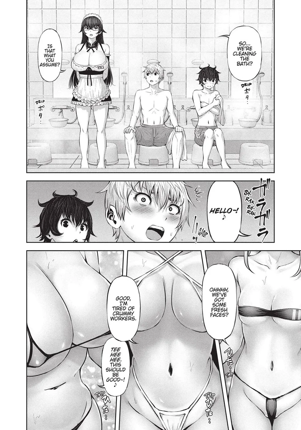 Adamasu no Majotachi Chapter 39 Page 12