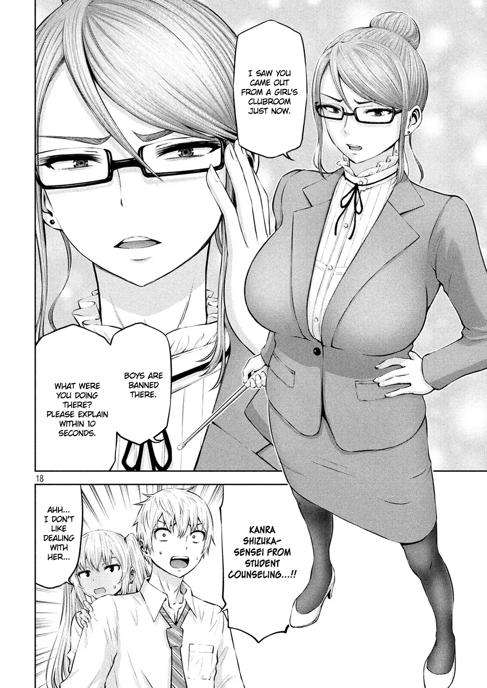 Adamasu no Majotachi Chapter 5 Page 17