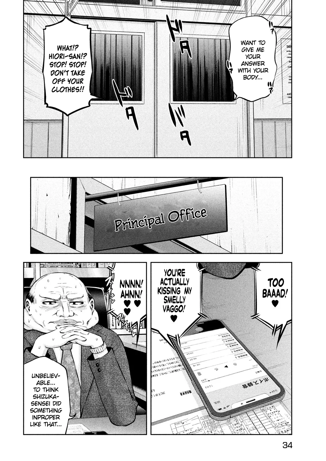 Adamasu no Majotachi Chapter 7 Page 23