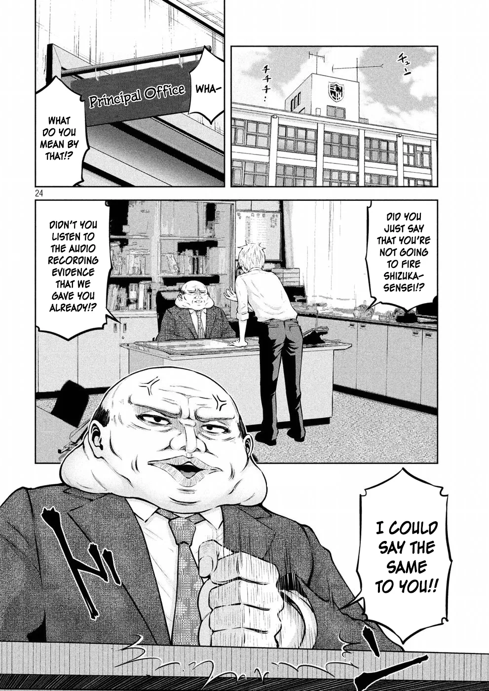 Adamasu no Majotachi Chapter 8 Page 24