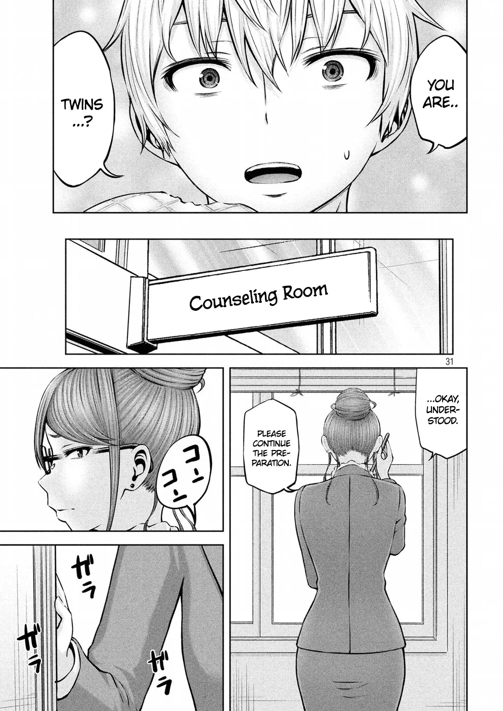 Adamasu no Majotachi Chapter 8 Page 31