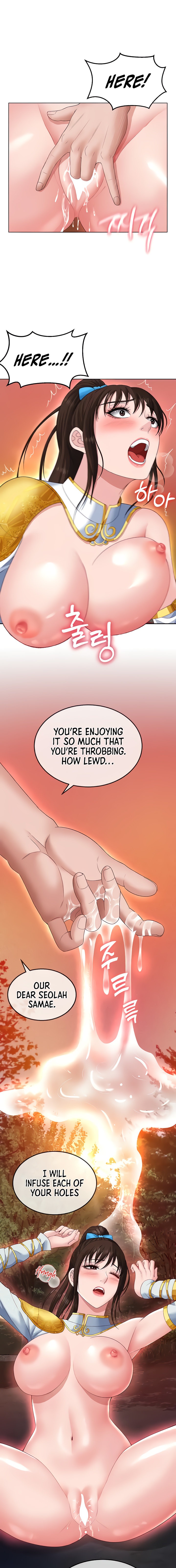 I Ended Up in the World of Murim Chapter 14 Page 15