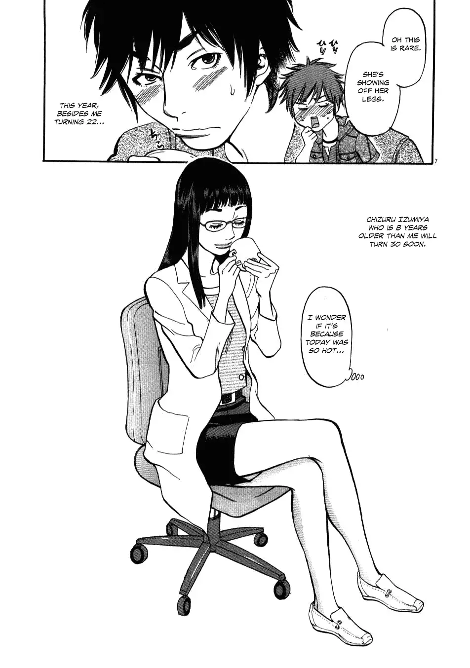 Kono S o, Mi yo! – Cupid no Itazura Chapter 1 Page 10