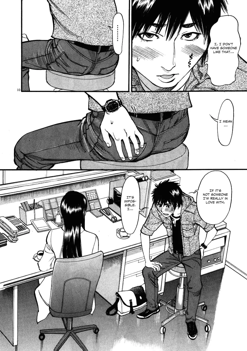 Kono S o, Mi yo! – Cupid no Itazura Chapter 1 Page 13