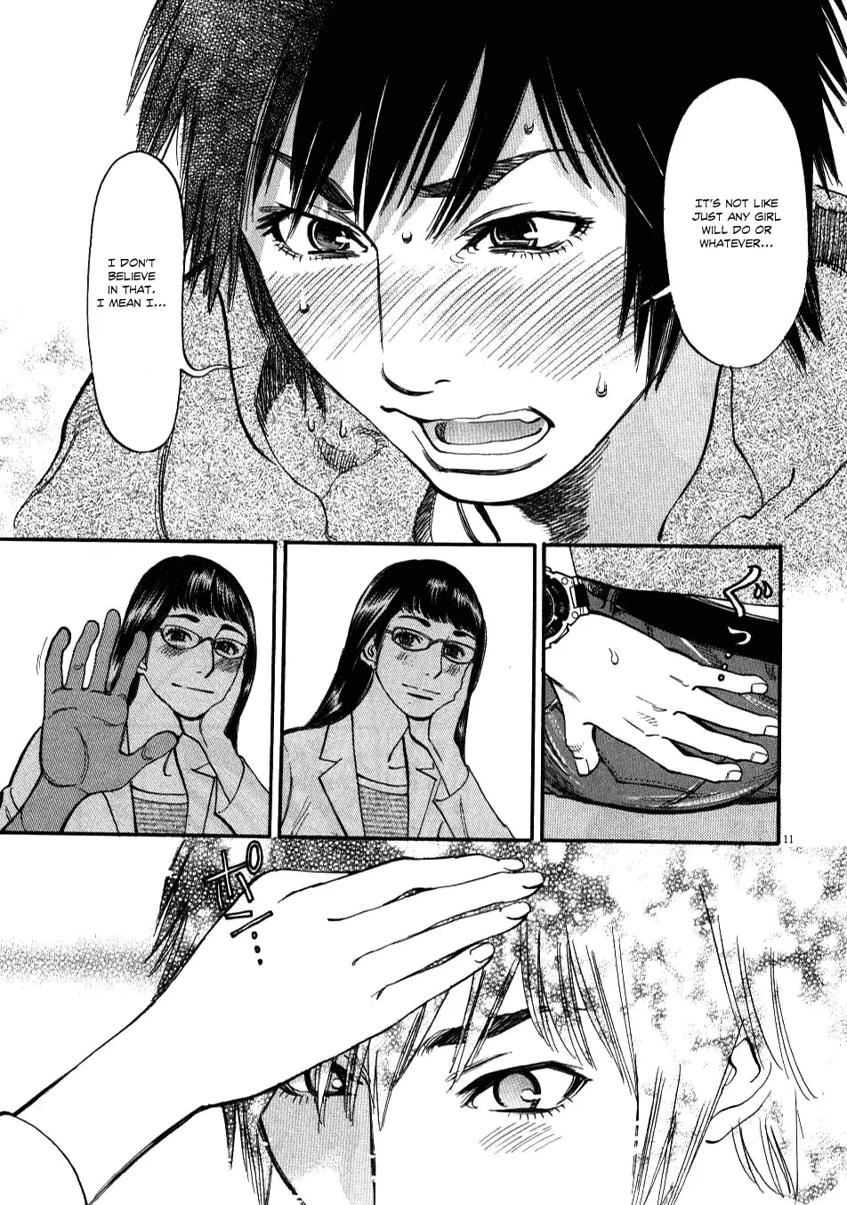 Kono S o, Mi yo! – Cupid no Itazura Chapter 1 Page 14