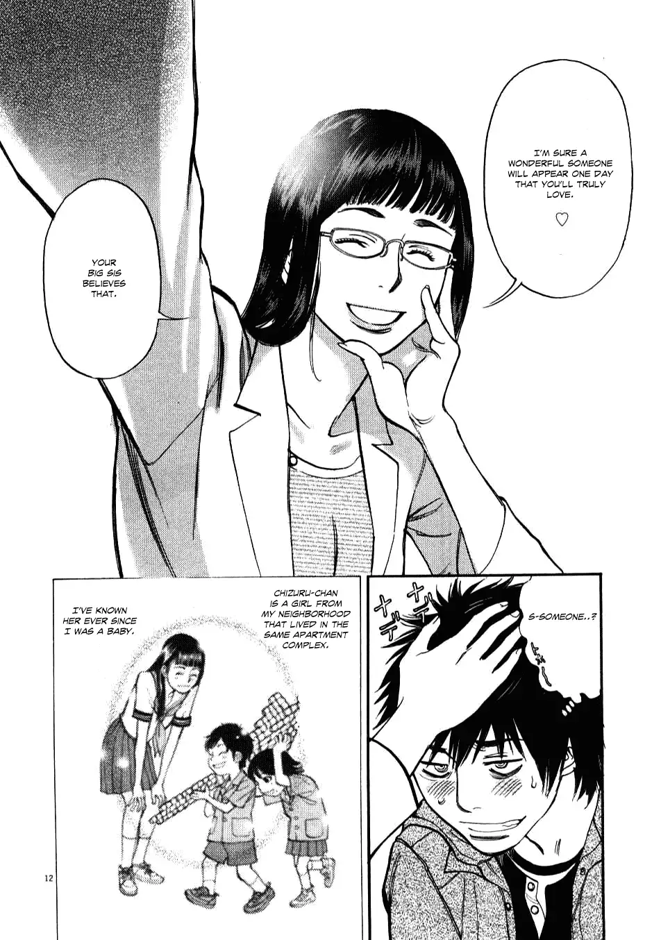 Kono S o, Mi yo! – Cupid no Itazura Chapter 1 Page 15