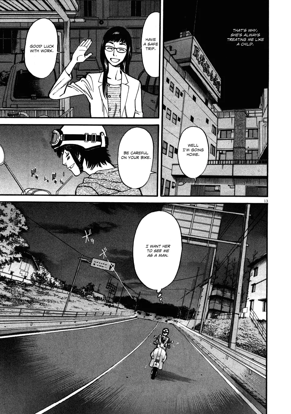 Kono S o, Mi yo! – Cupid no Itazura Chapter 1 Page 16