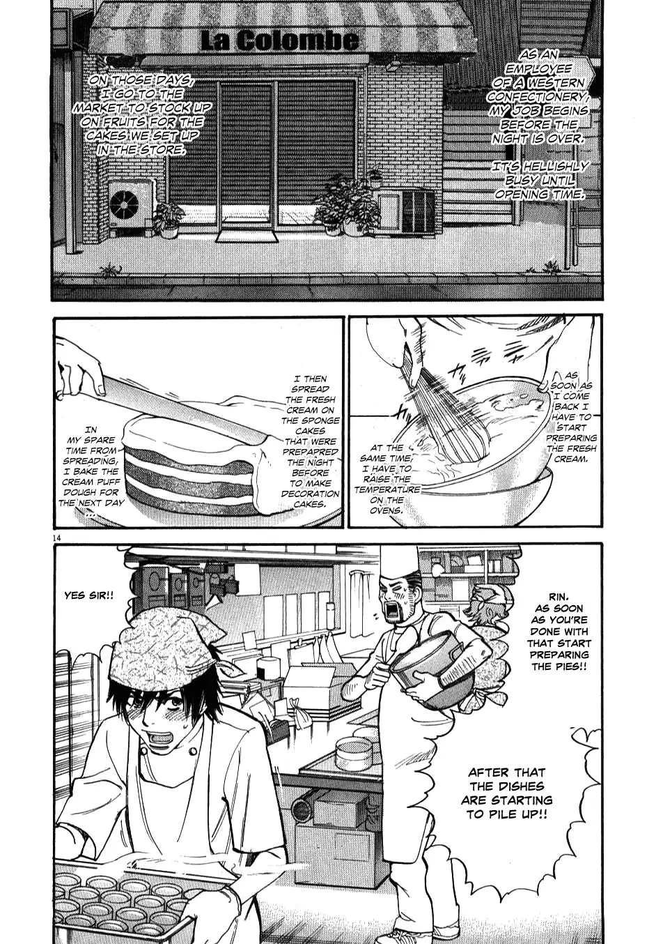 Kono S o, Mi yo! – Cupid no Itazura Chapter 1 Page 17