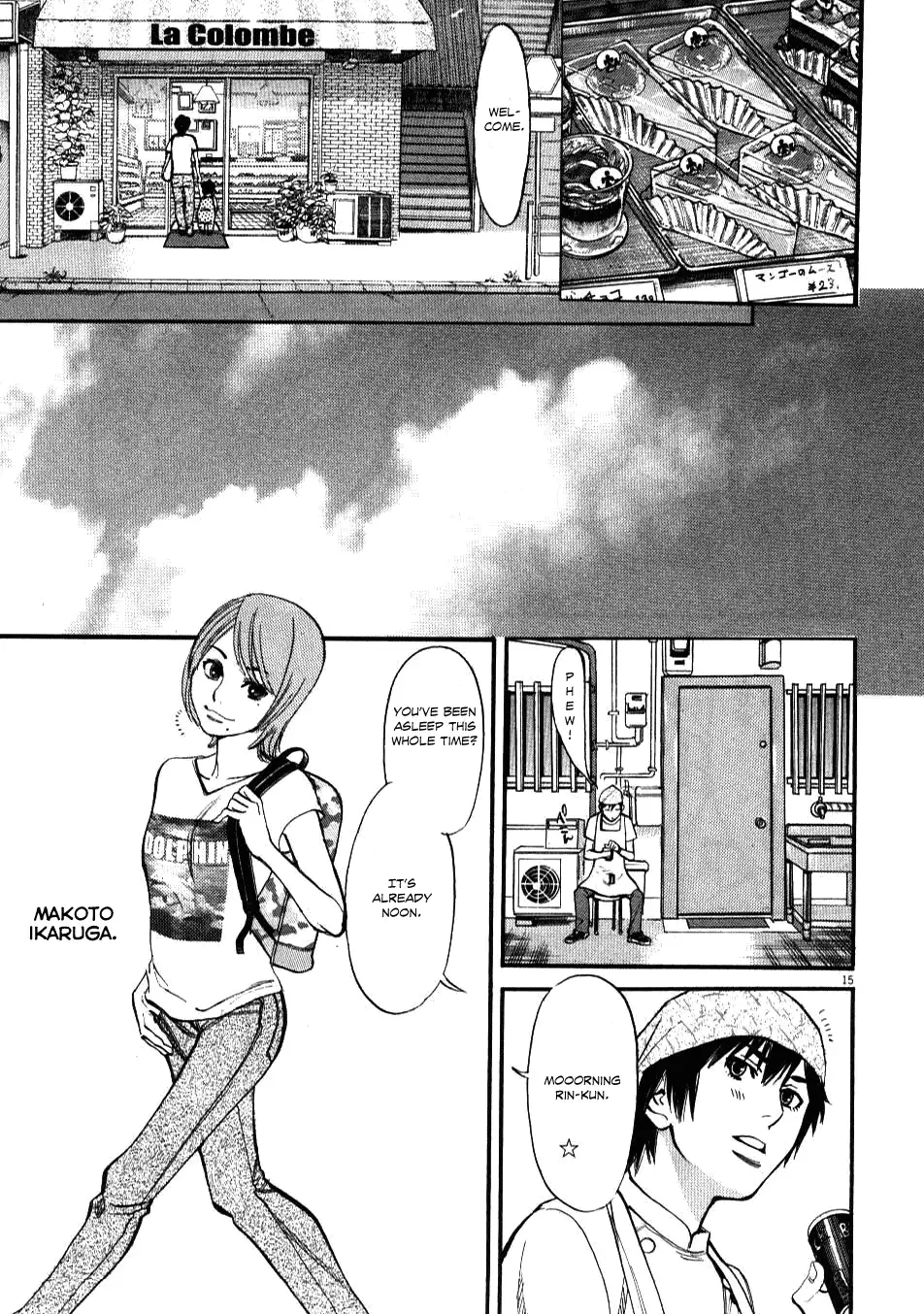 Kono S o, Mi yo! – Cupid no Itazura Chapter 1 Page 18