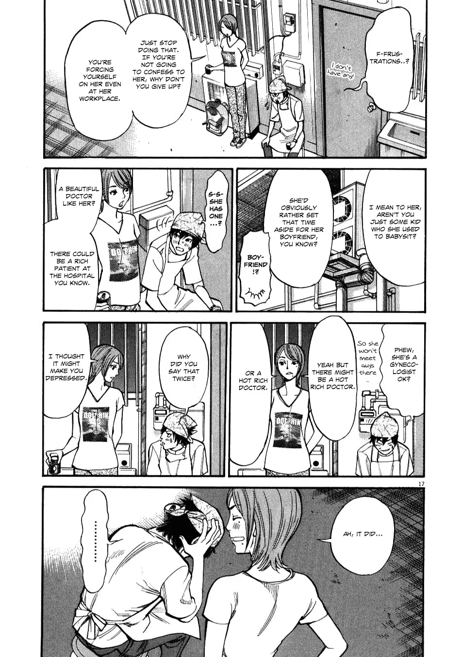 Kono S o, Mi yo! – Cupid no Itazura Chapter 1 Page 20