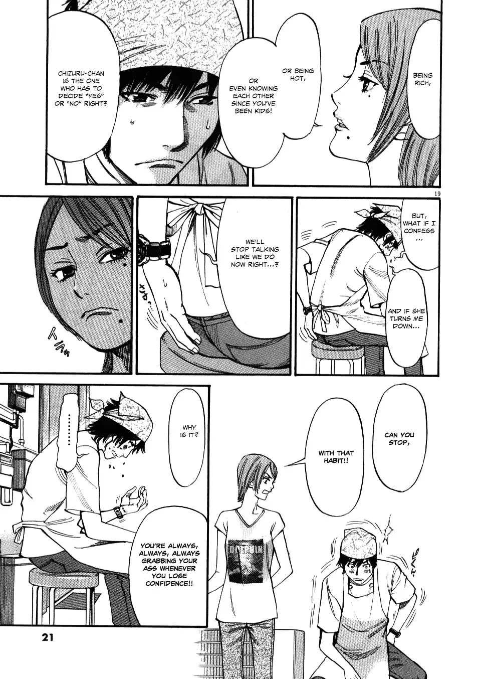 Kono S o, Mi yo! – Cupid no Itazura Chapter 1 Page 22