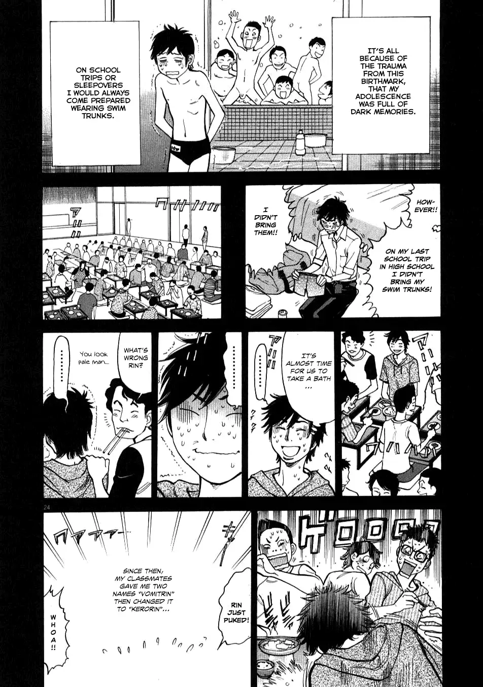 Kono S o, Mi yo! – Cupid no Itazura Chapter 1 Page 26