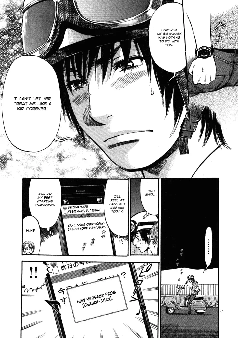Kono S o, Mi yo! – Cupid no Itazura Chapter 1 Page 29