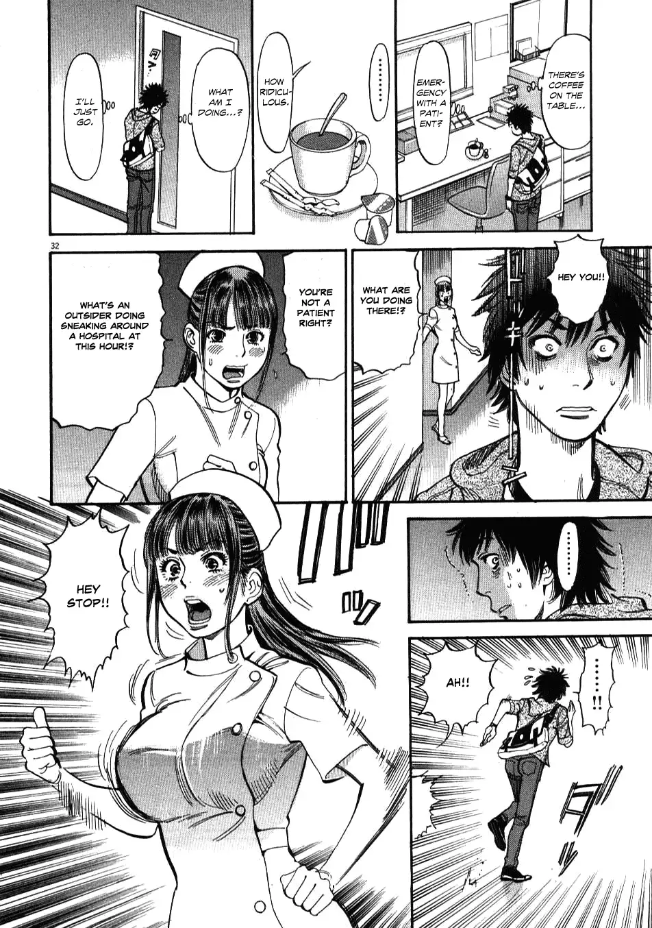 Kono S o, Mi yo! – Cupid no Itazura Chapter 1 Page 34