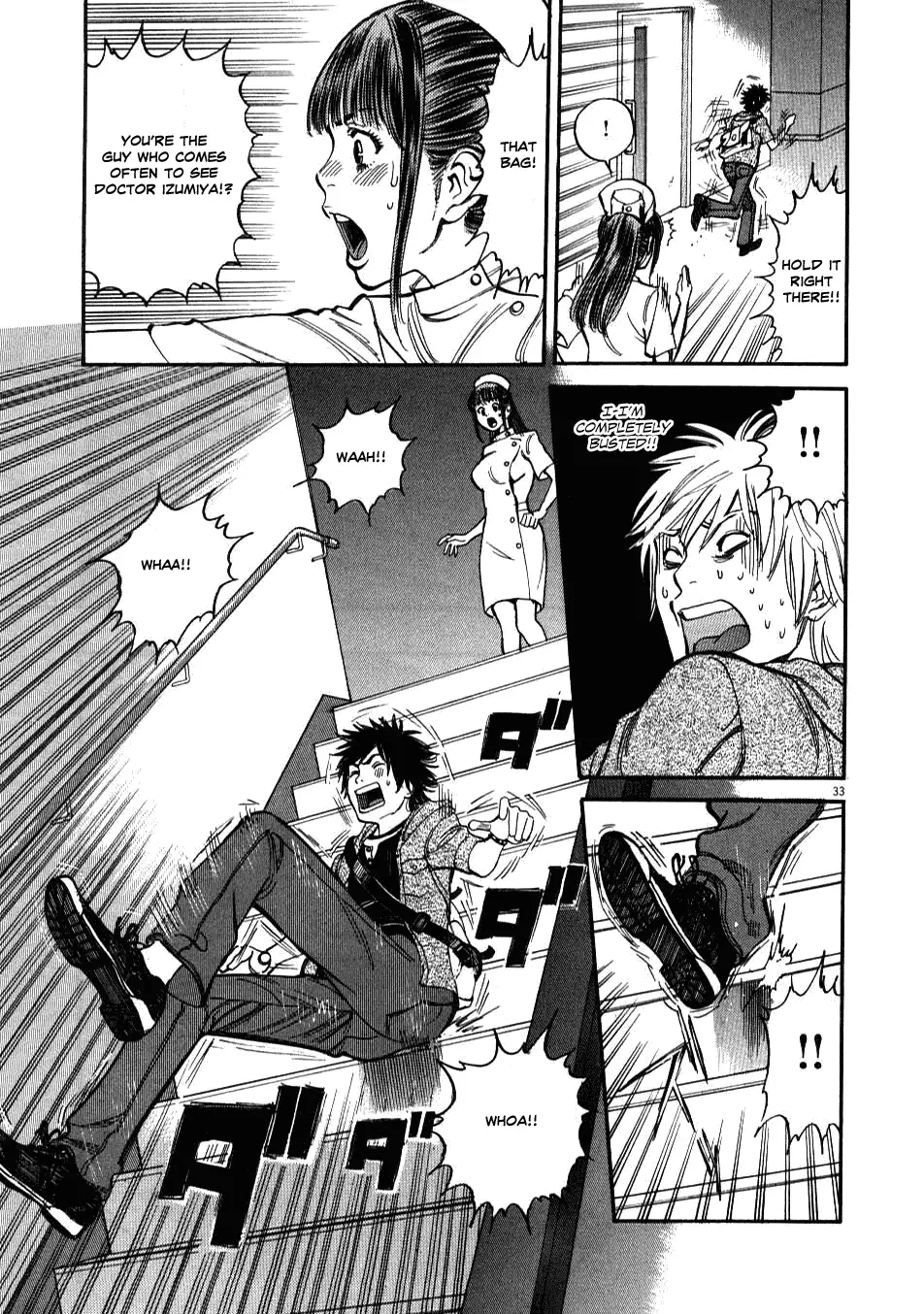 Kono S o, Mi yo! – Cupid no Itazura Chapter 1 Page 35