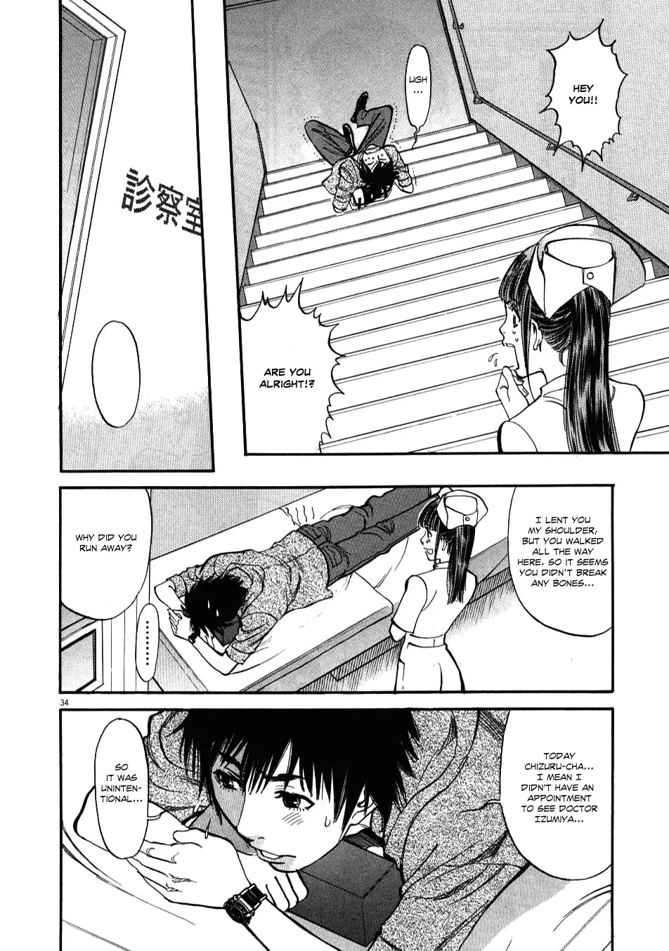 Kono S o, Mi yo! – Cupid no Itazura Chapter 1 Page 36