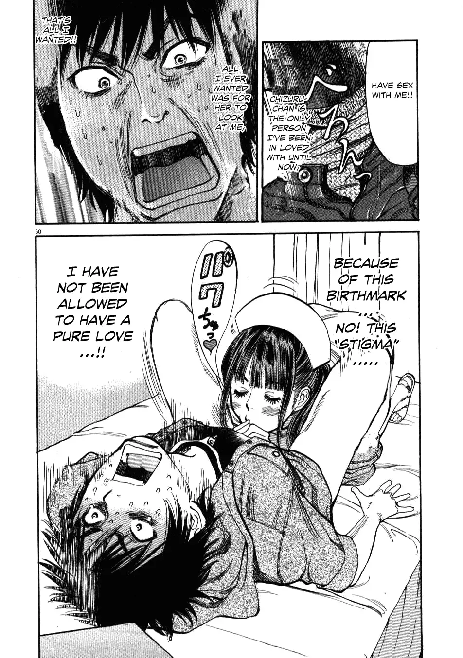 Kono S o, Mi yo! – Cupid no Itazura Chapter 1 Page 51