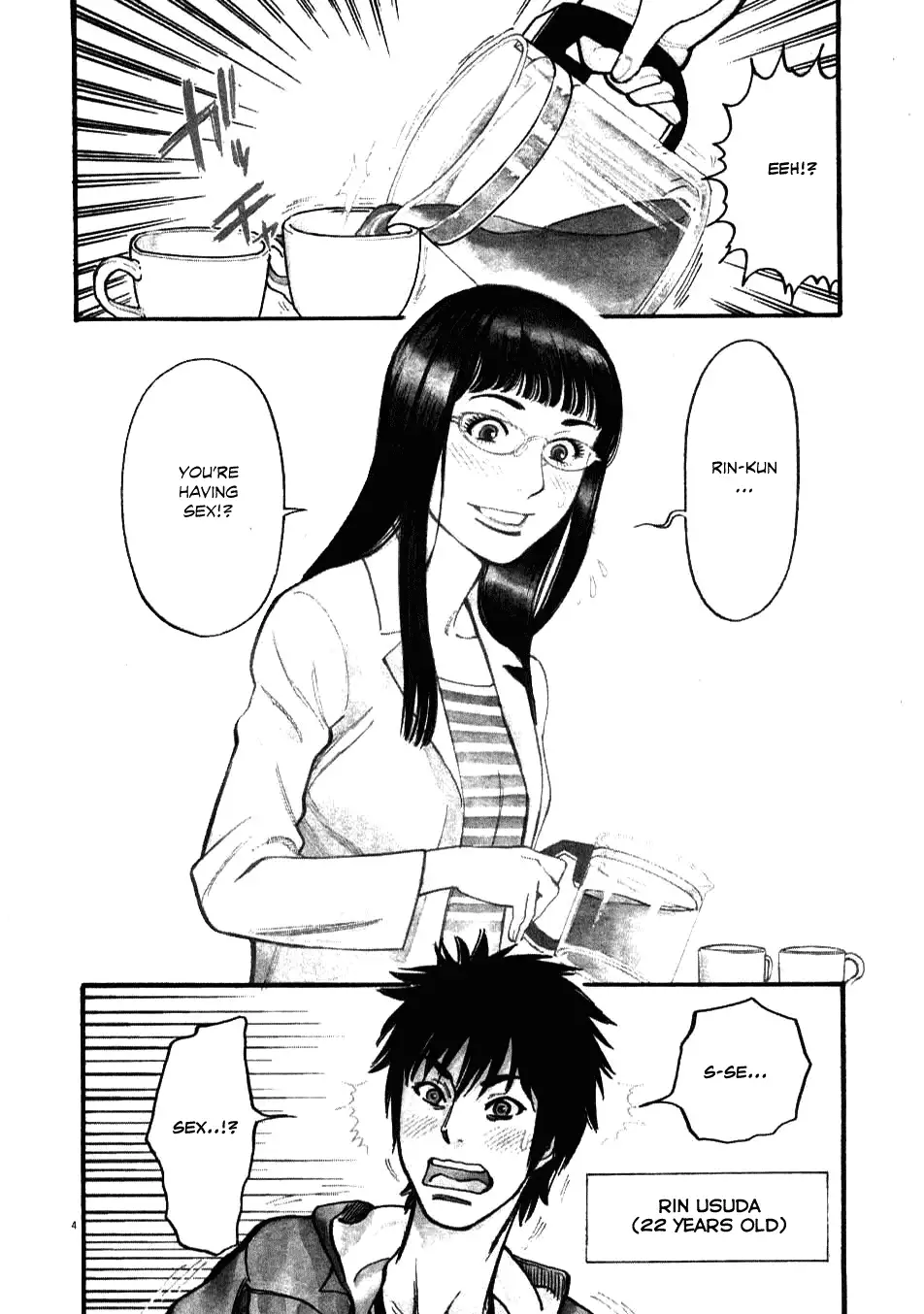 Kono S o, Mi yo! – Cupid no Itazura Chapter 1 Page 7