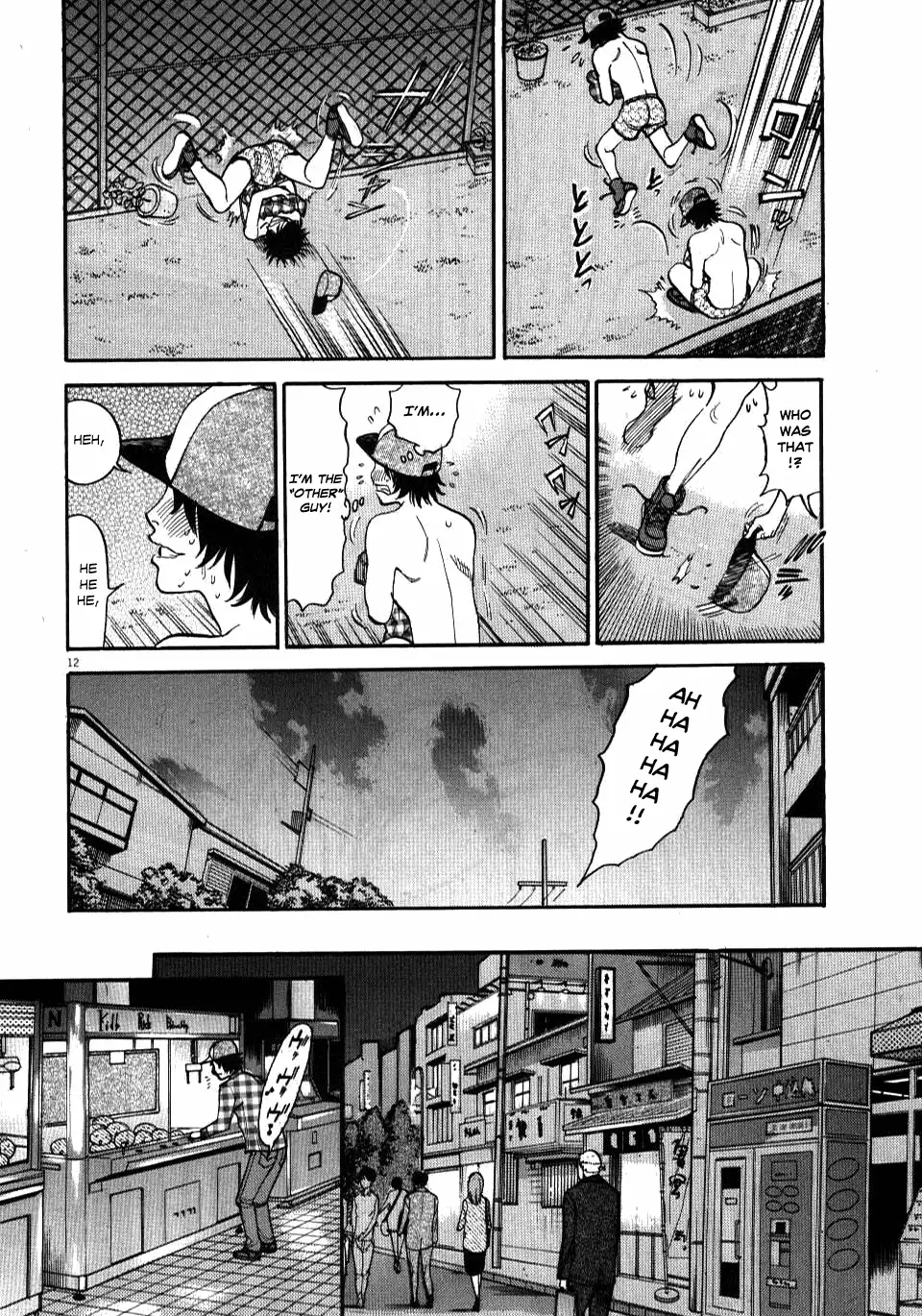 Kono S o, Mi yo! – Cupid no Itazura Chapter 10 Page 11
