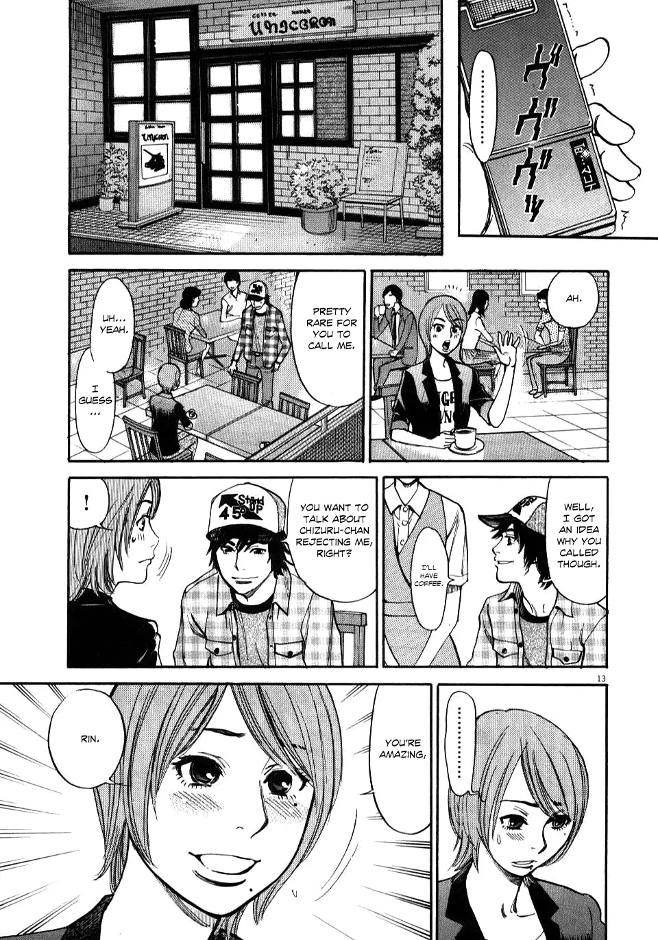 Kono S o, Mi yo! – Cupid no Itazura Chapter 10 Page 12