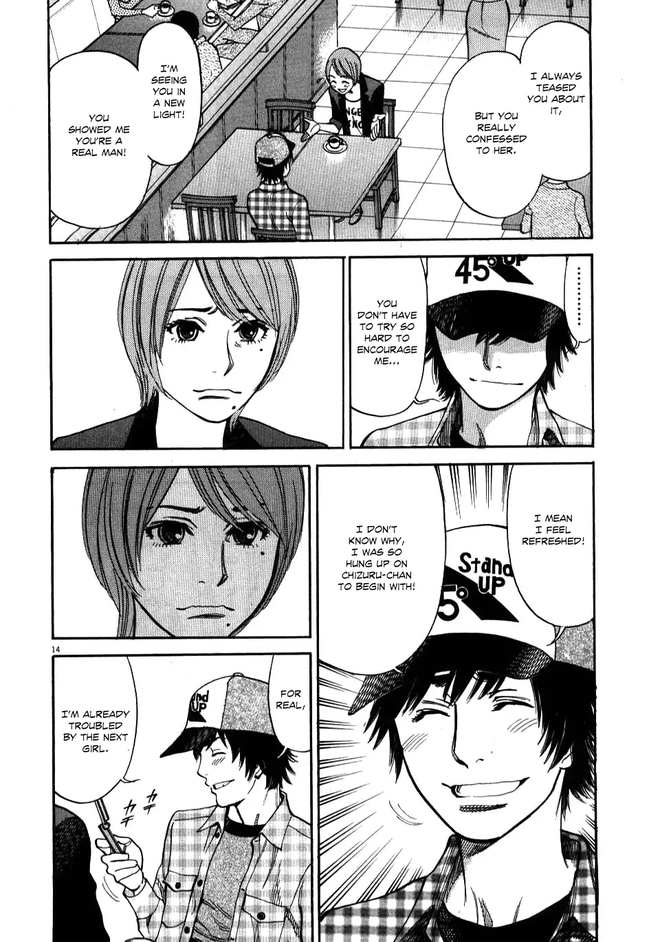 Kono S o, Mi yo! – Cupid no Itazura Chapter 10 Page 13