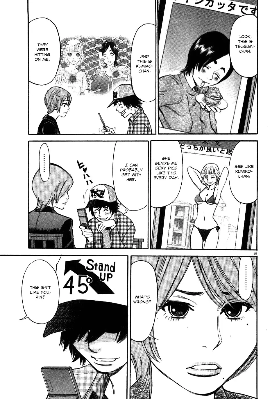 Kono S o, Mi yo! – Cupid no Itazura Chapter 10 Page 14